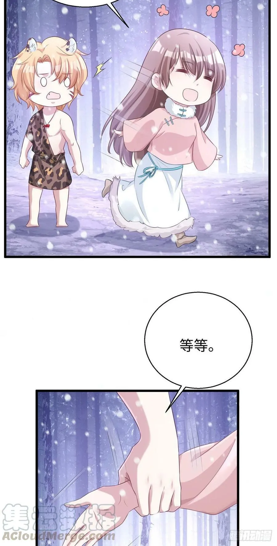 277 第7页