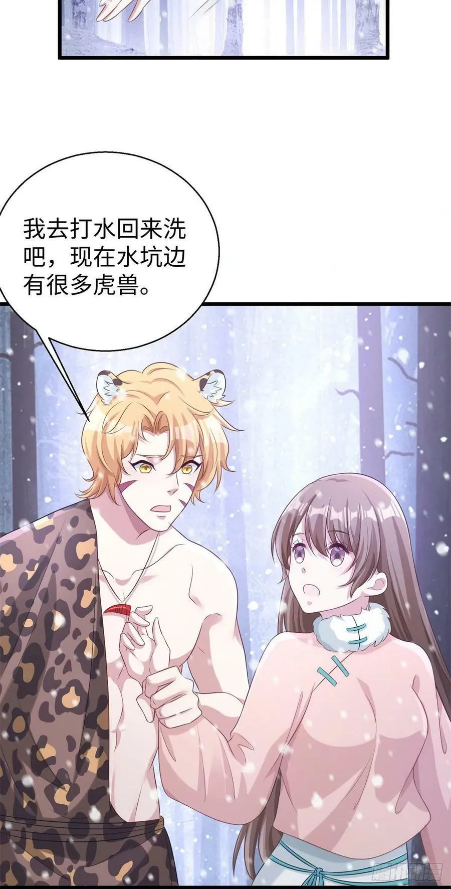 277 第8页