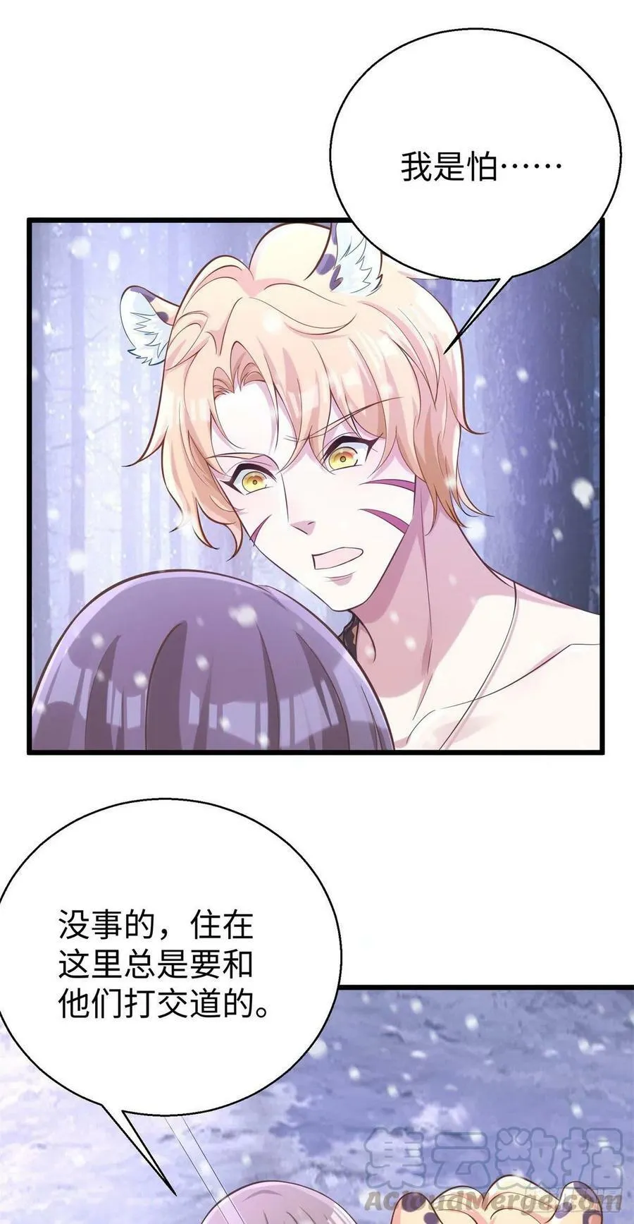277 第10页