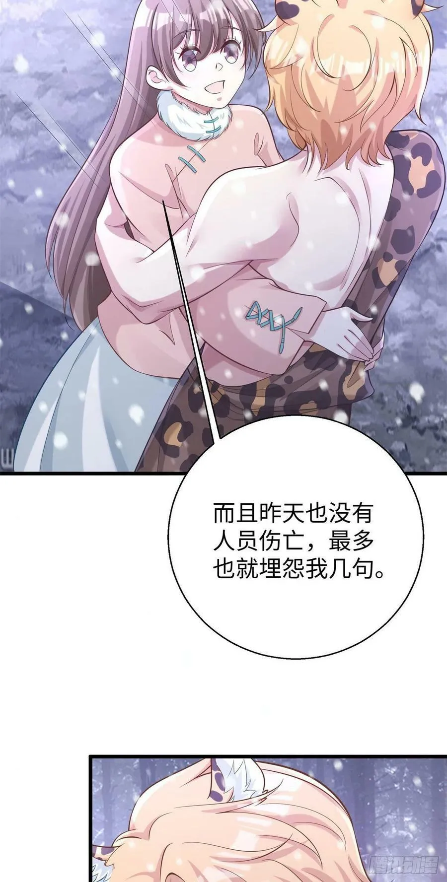 277 第11页