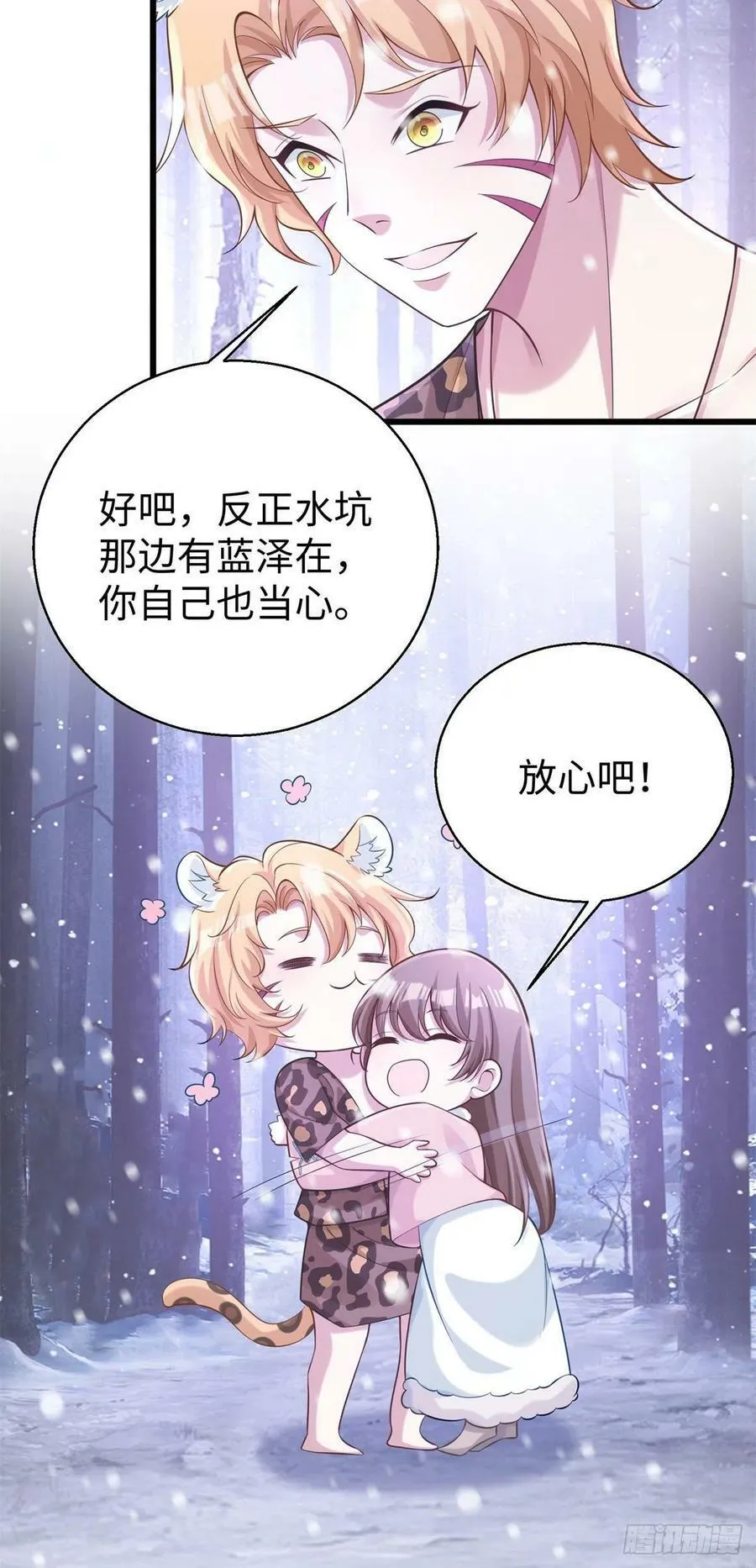 277 第12页