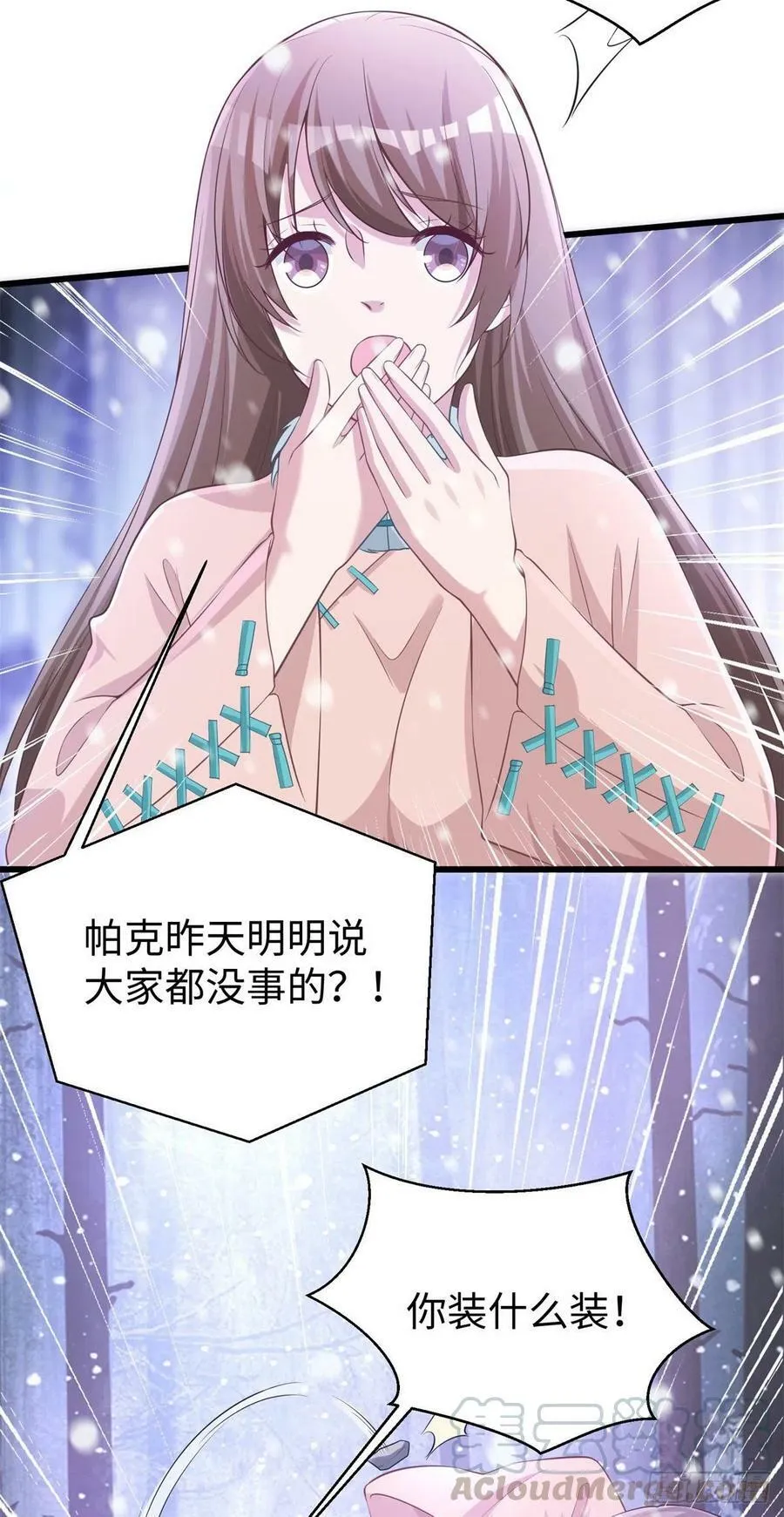 277 第19页