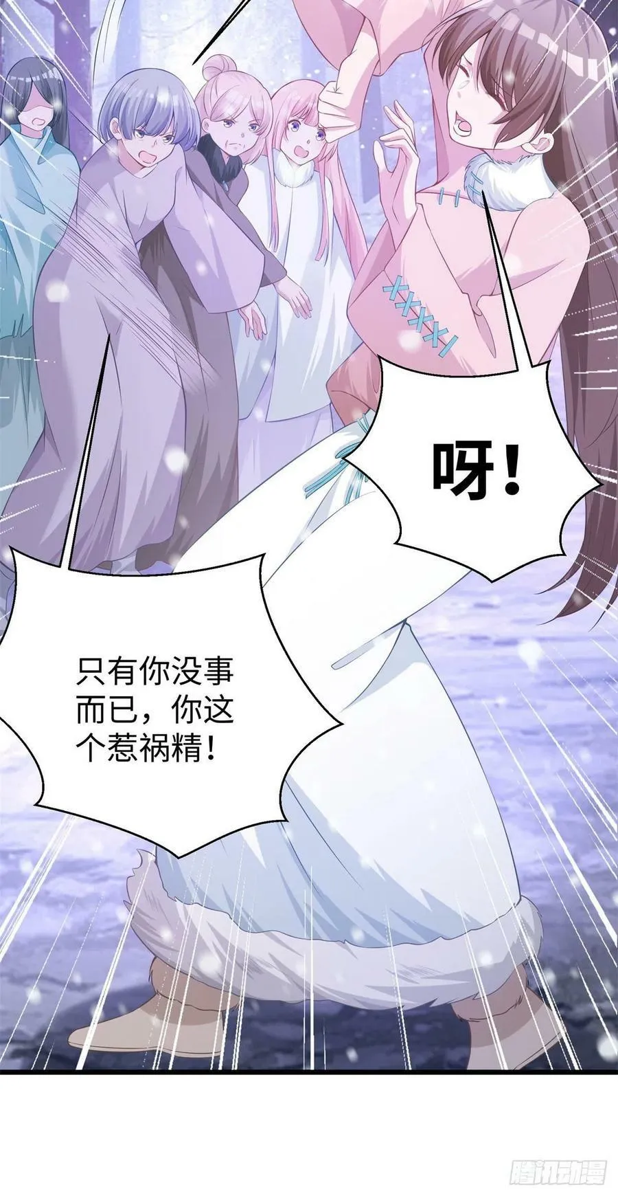 277 第20页