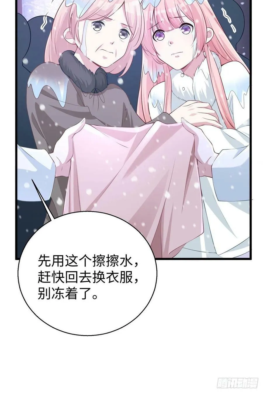 277 第33页