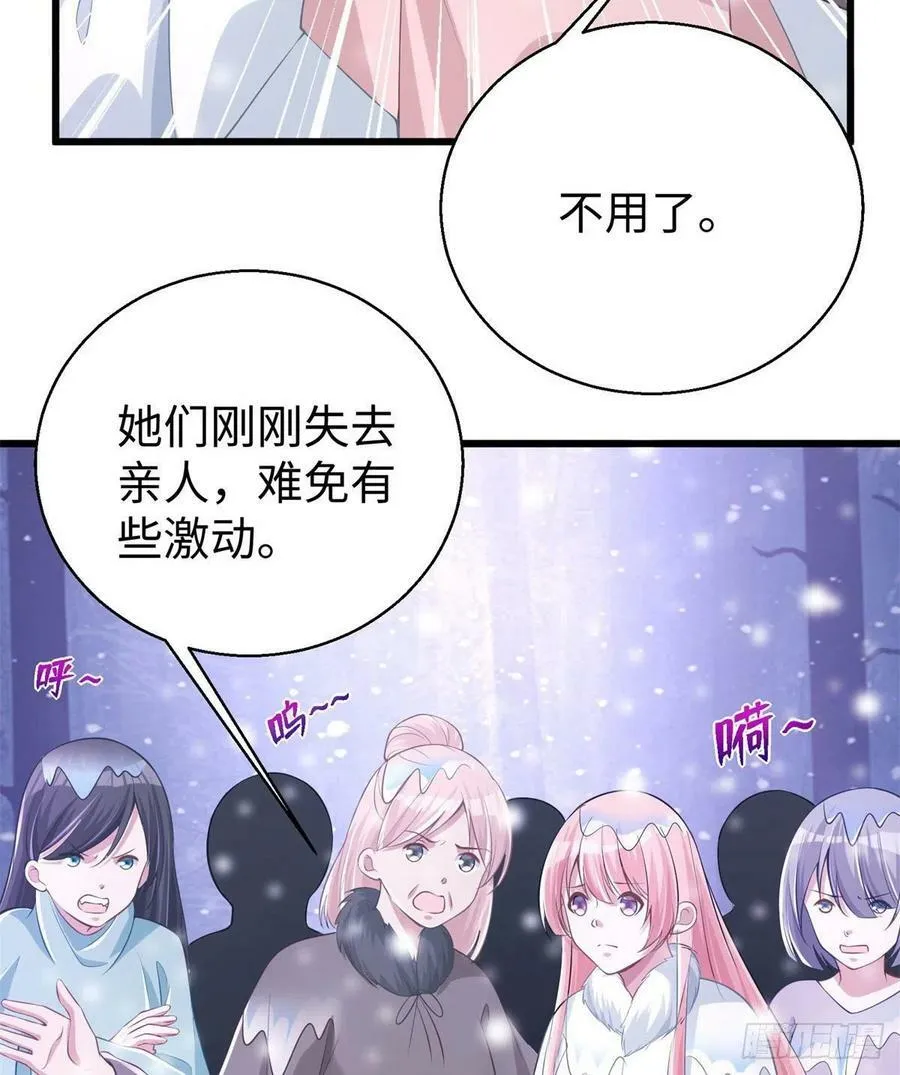 277 第35页