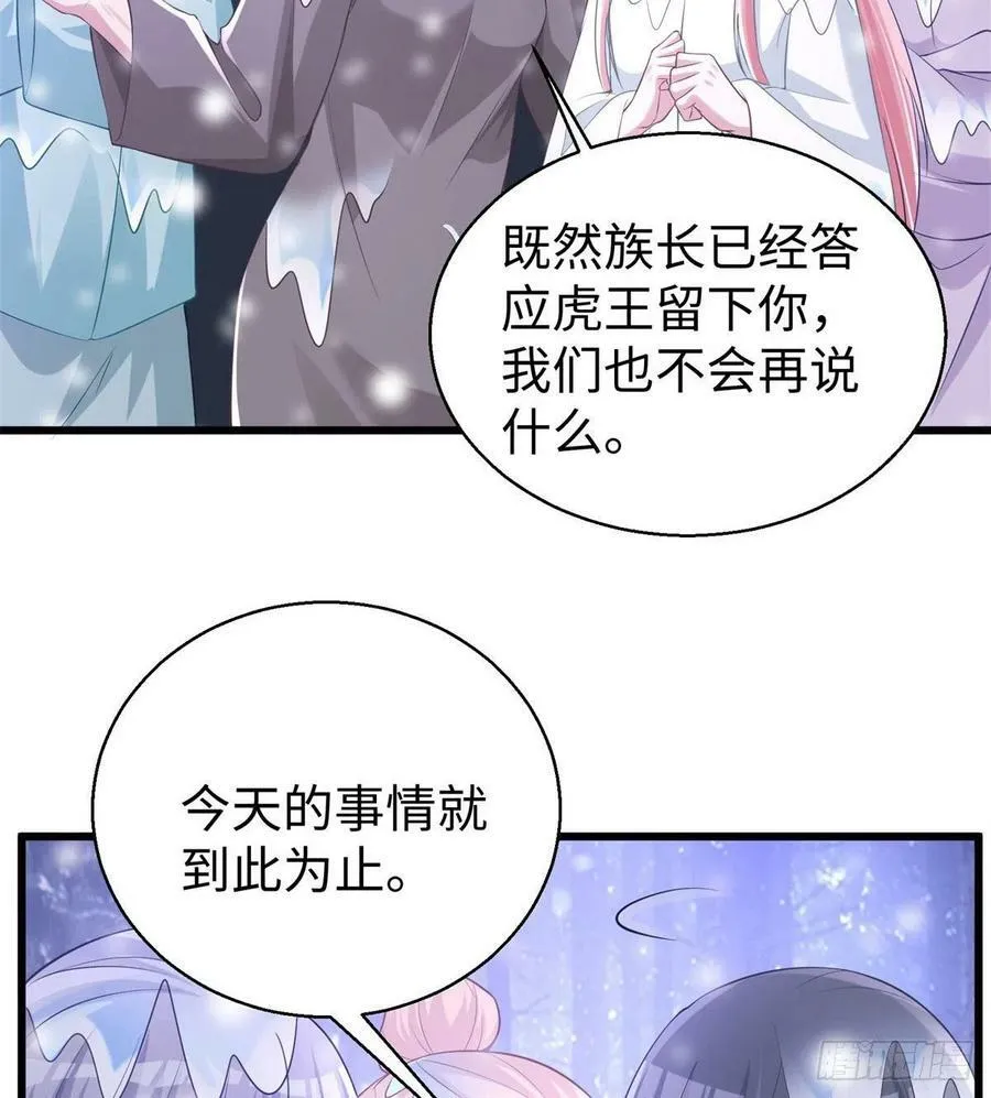277 第36页