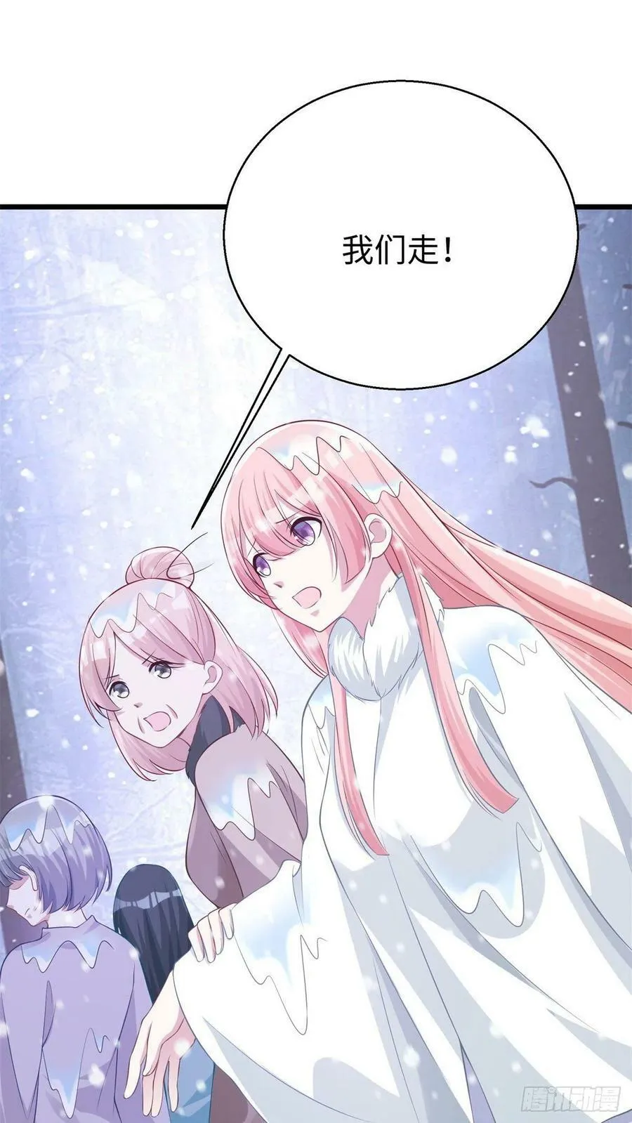 277 第38页