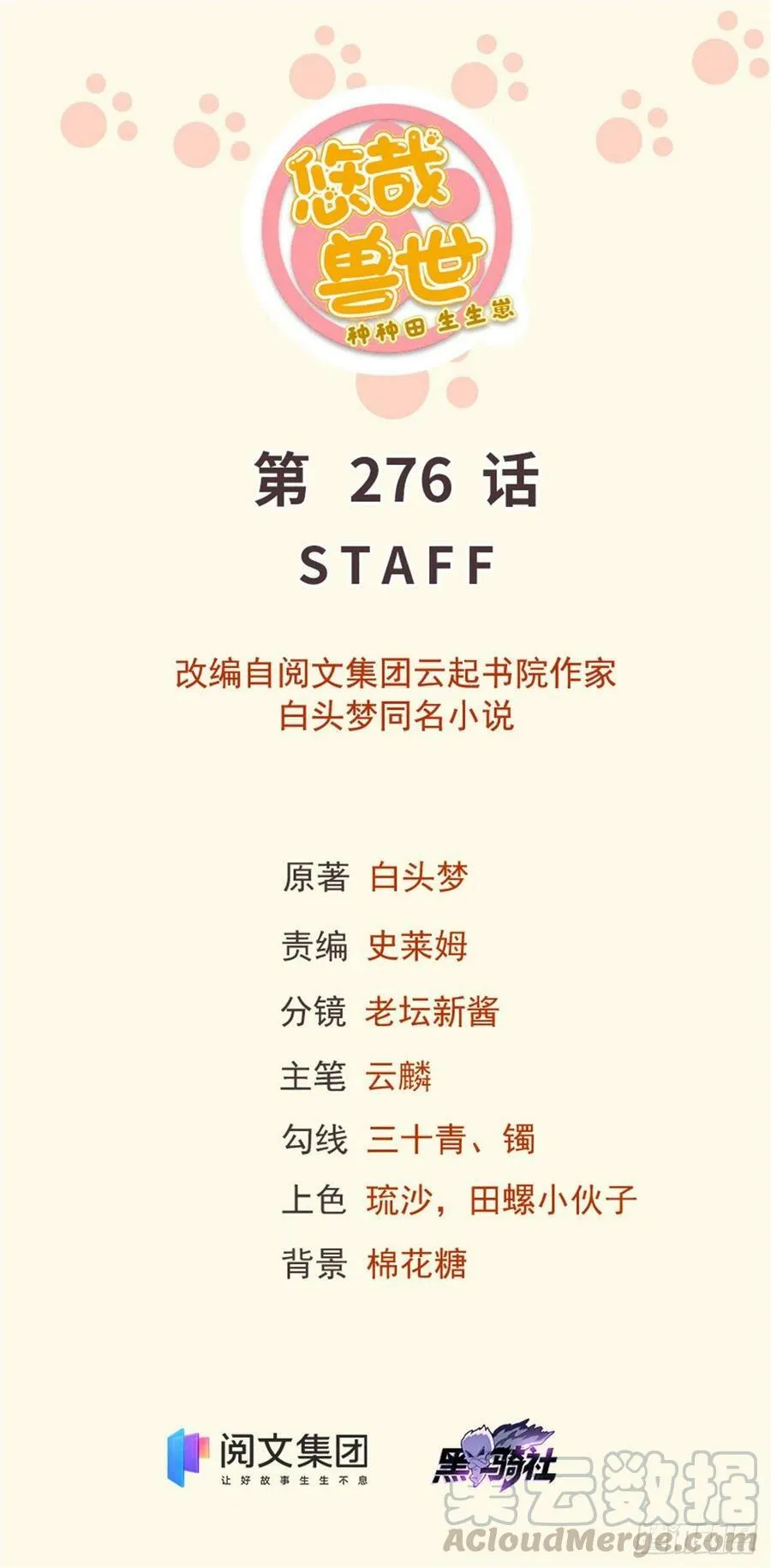 276 第1页