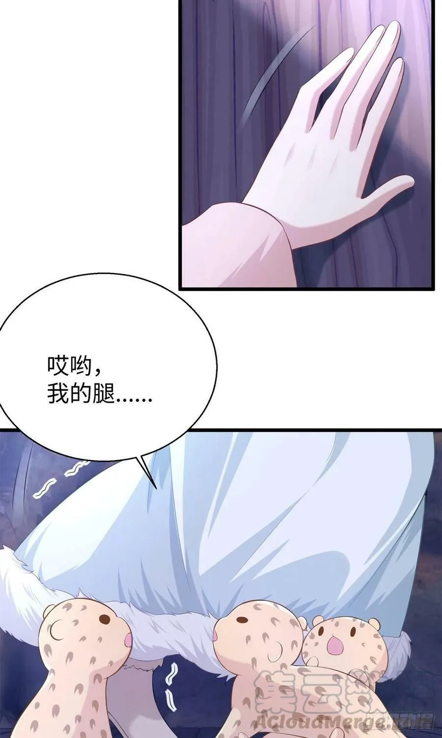 276 第3页