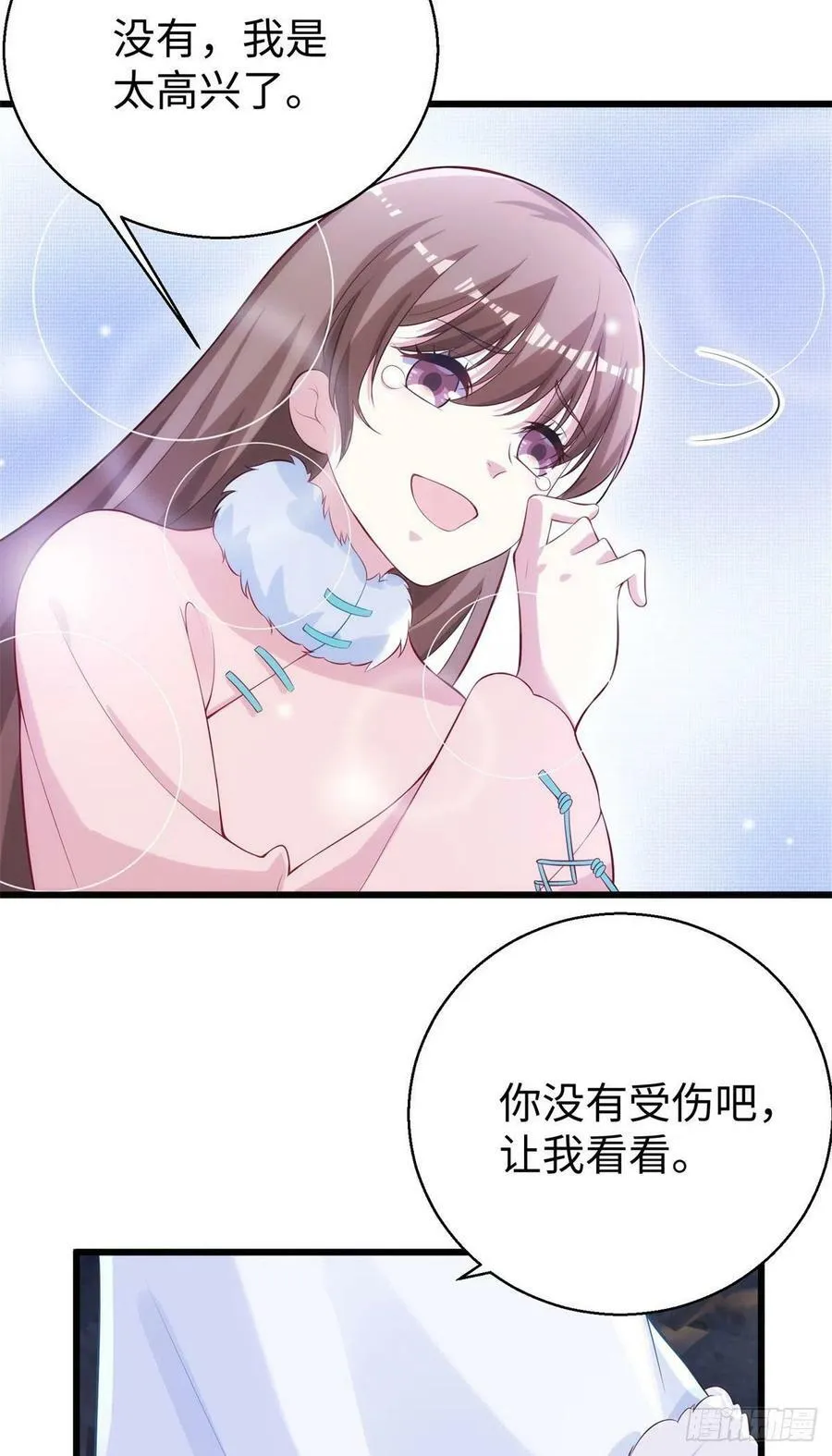 276 第8页