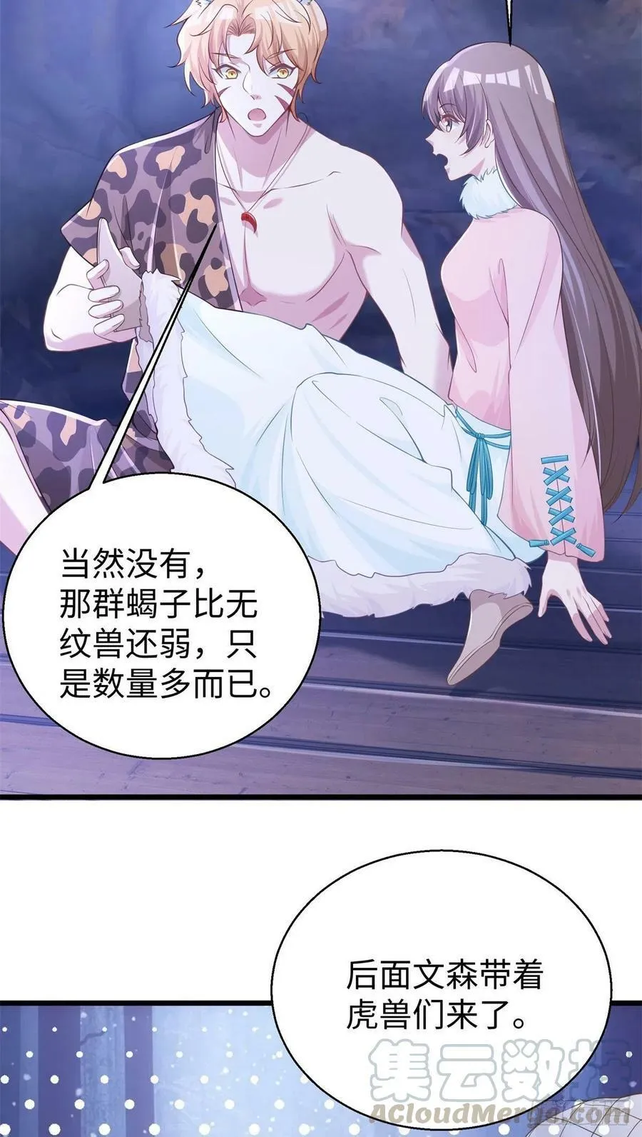 276 第13页