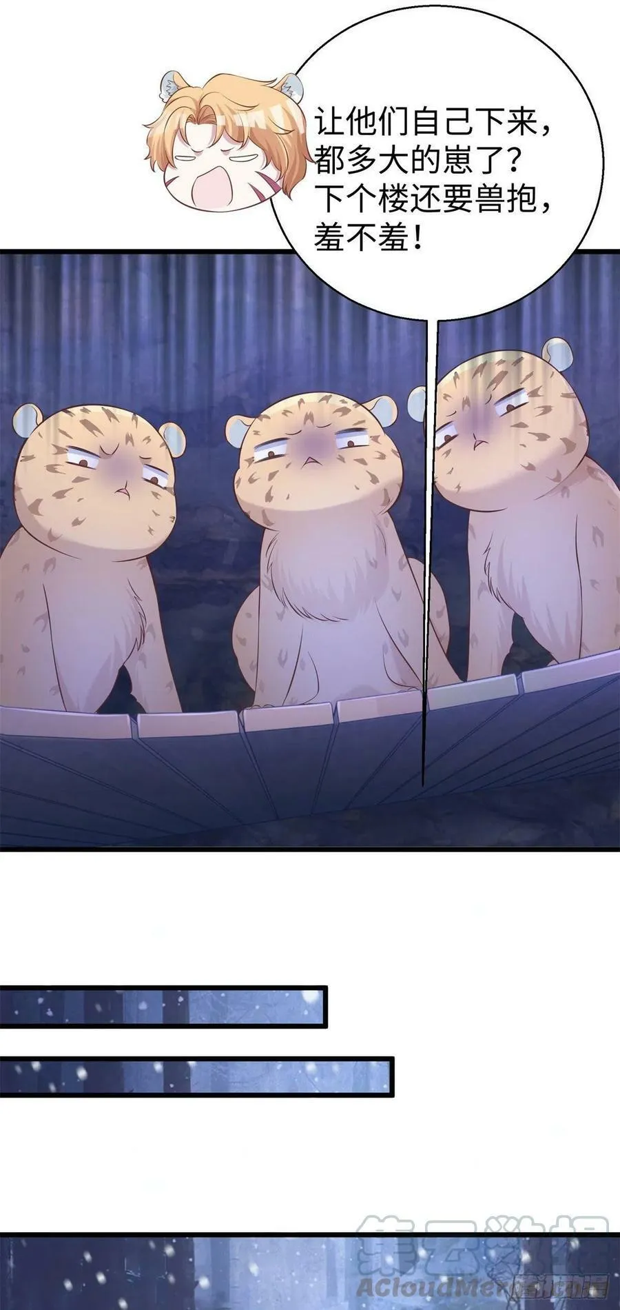 276 第19页
