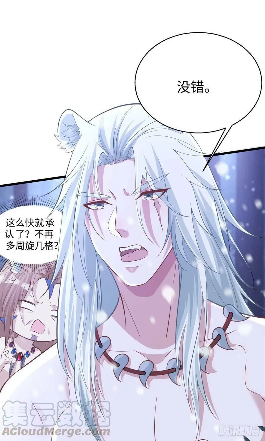 276 第23页