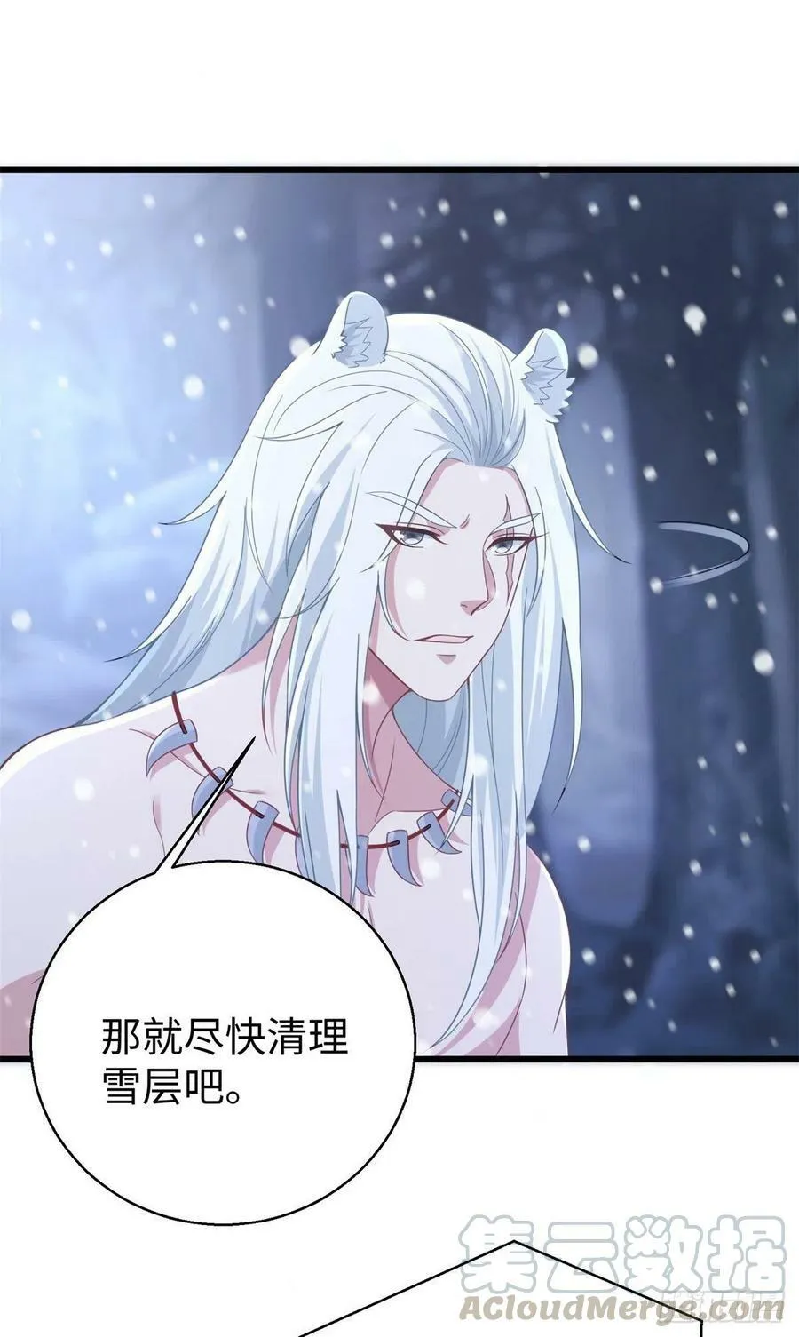 276 第35页