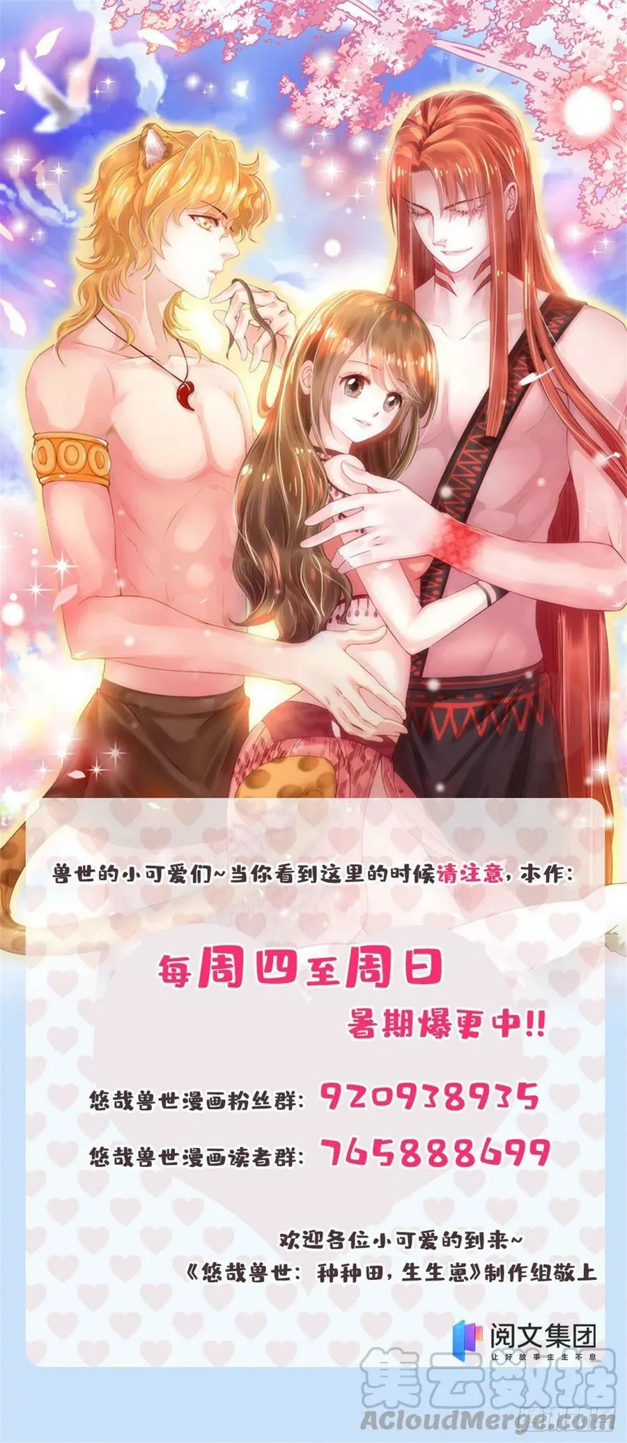 276 第39页