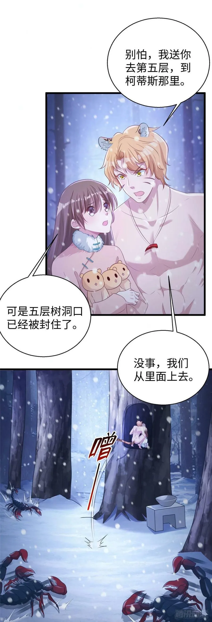 275 第8页