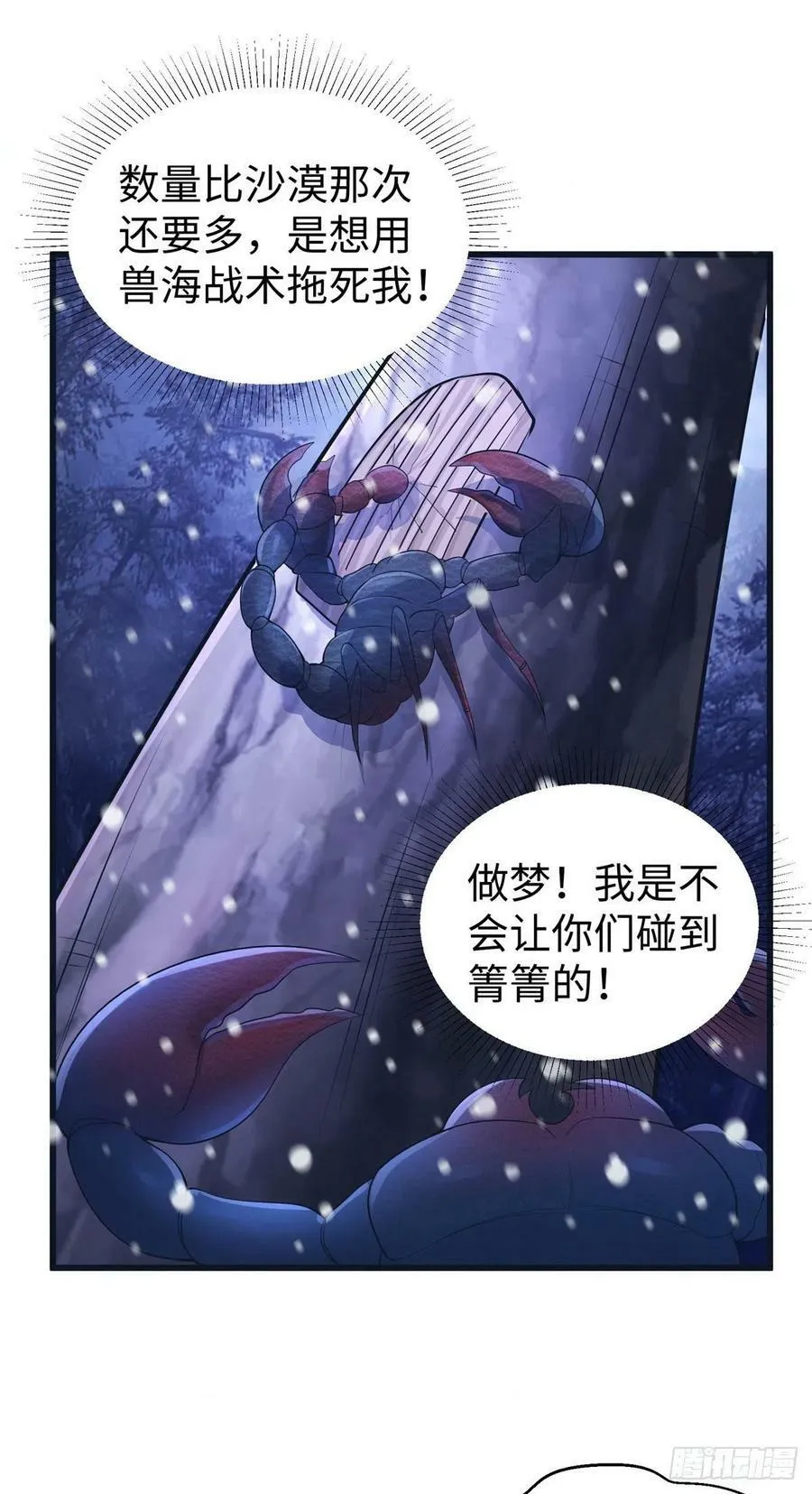 275 第14页