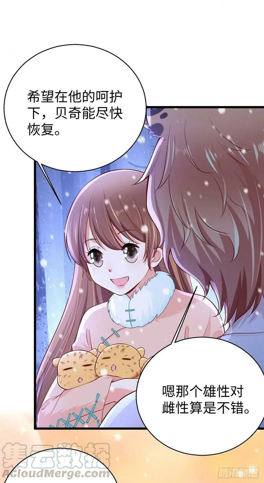 274 第7页