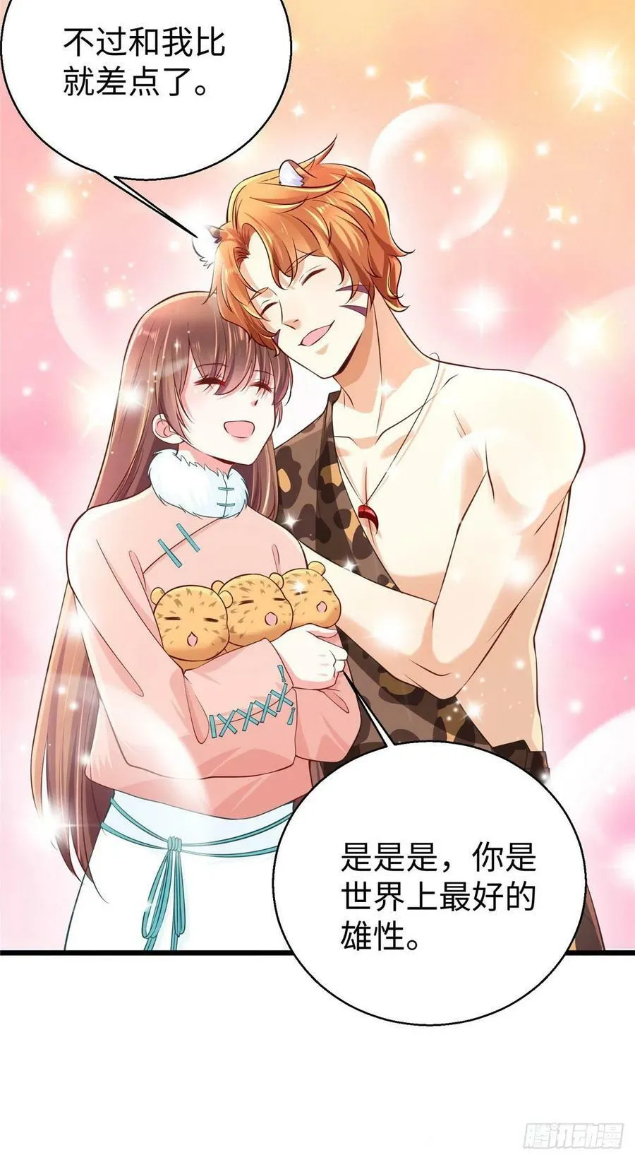 274 第8页