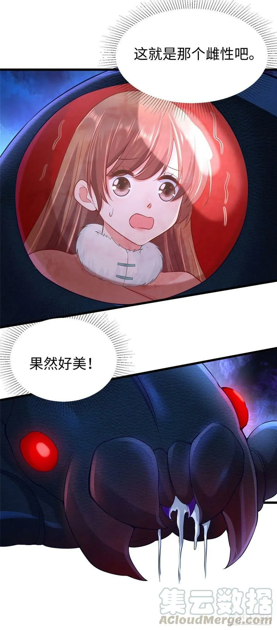 274 第29页