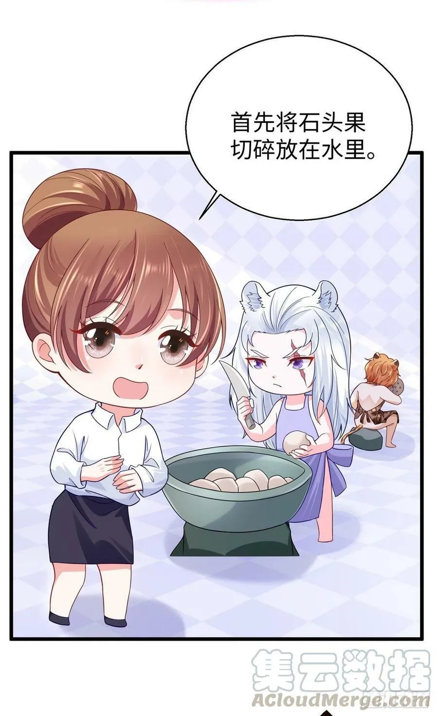 273 第3页