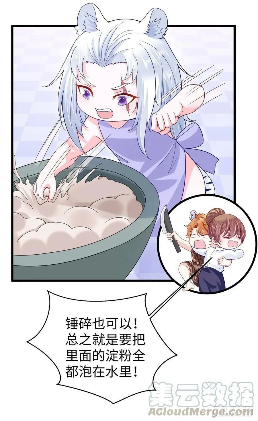 273 第5页