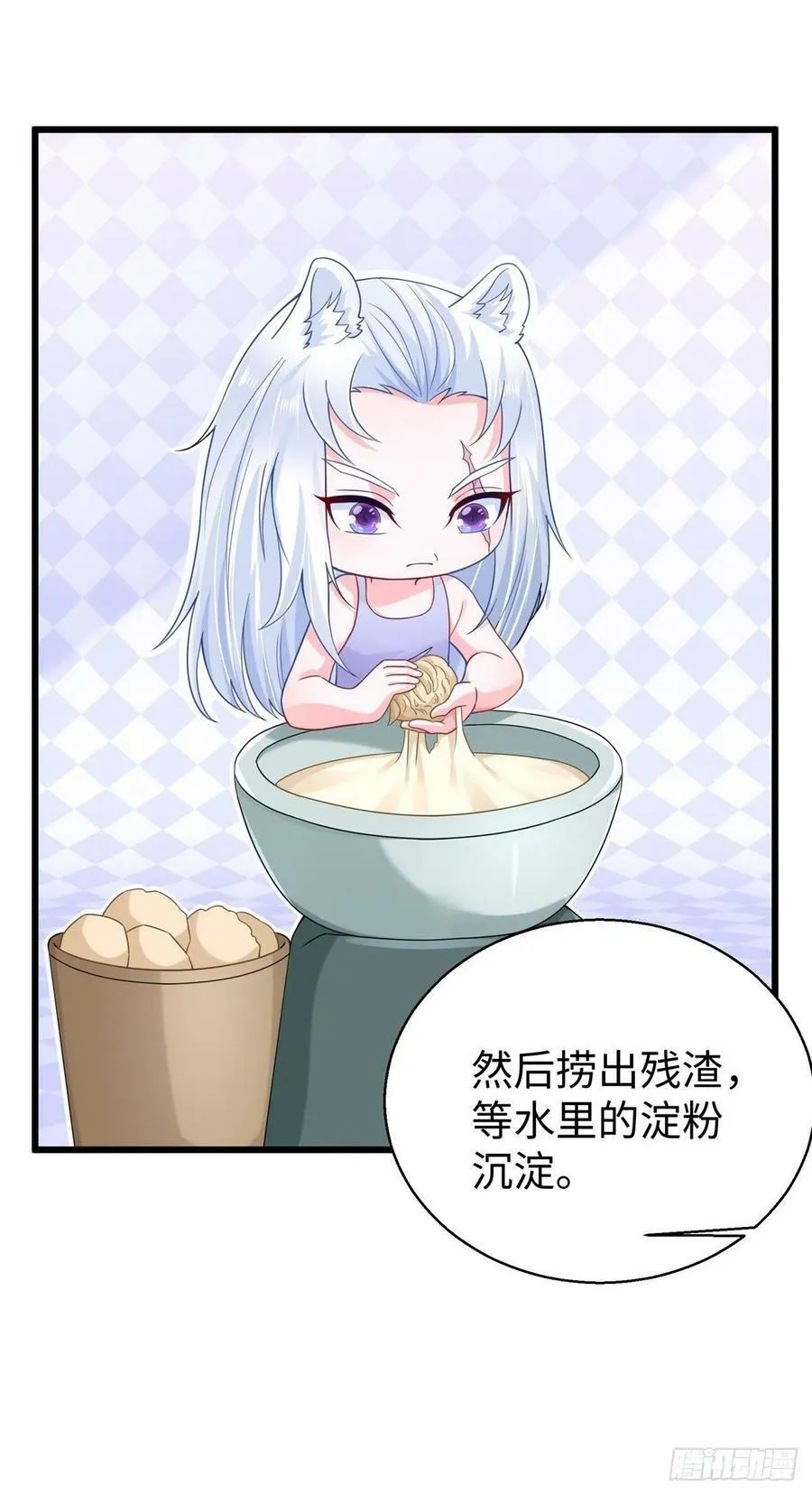 273 第6页