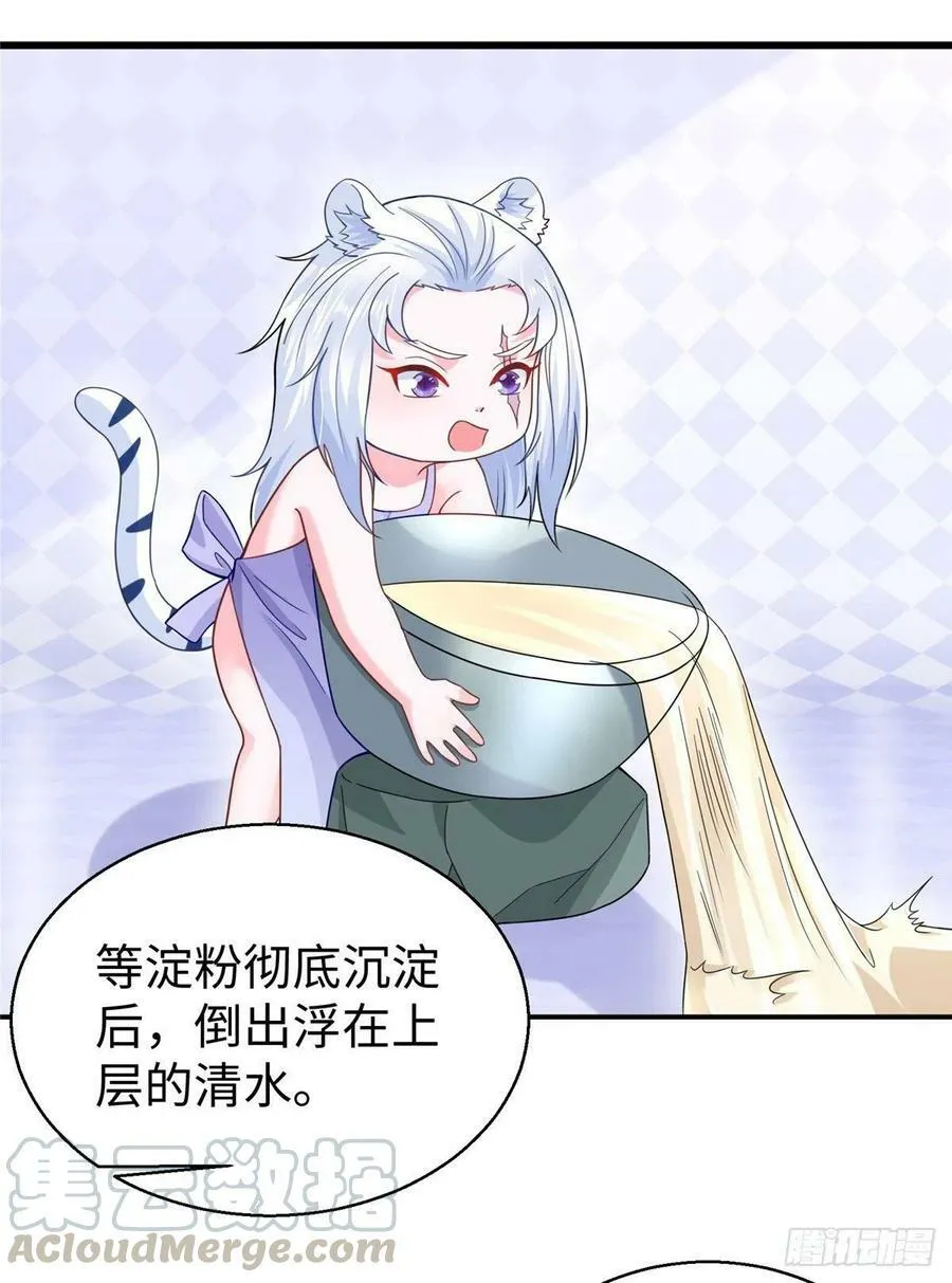 273 第7页