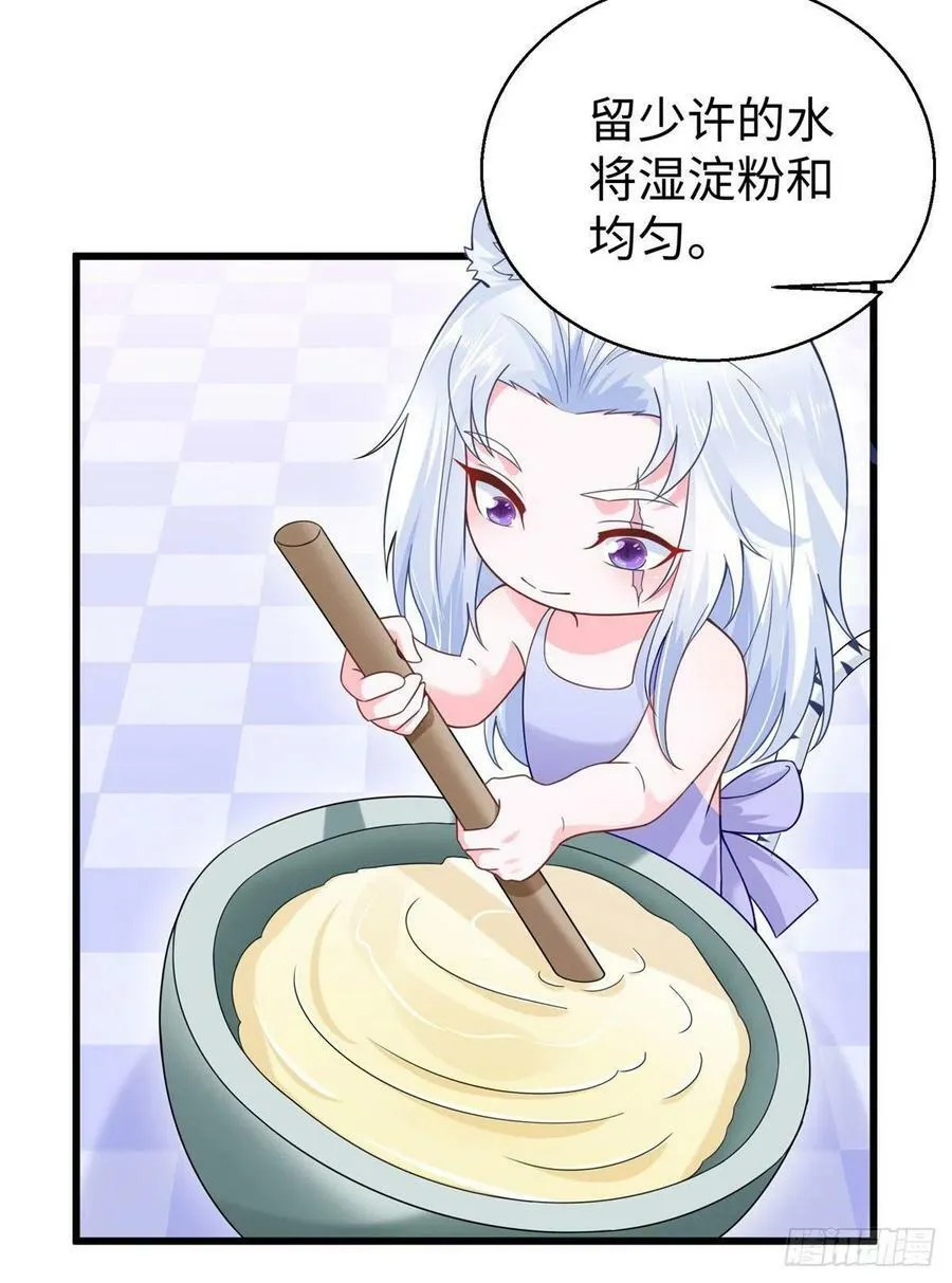 273 第8页