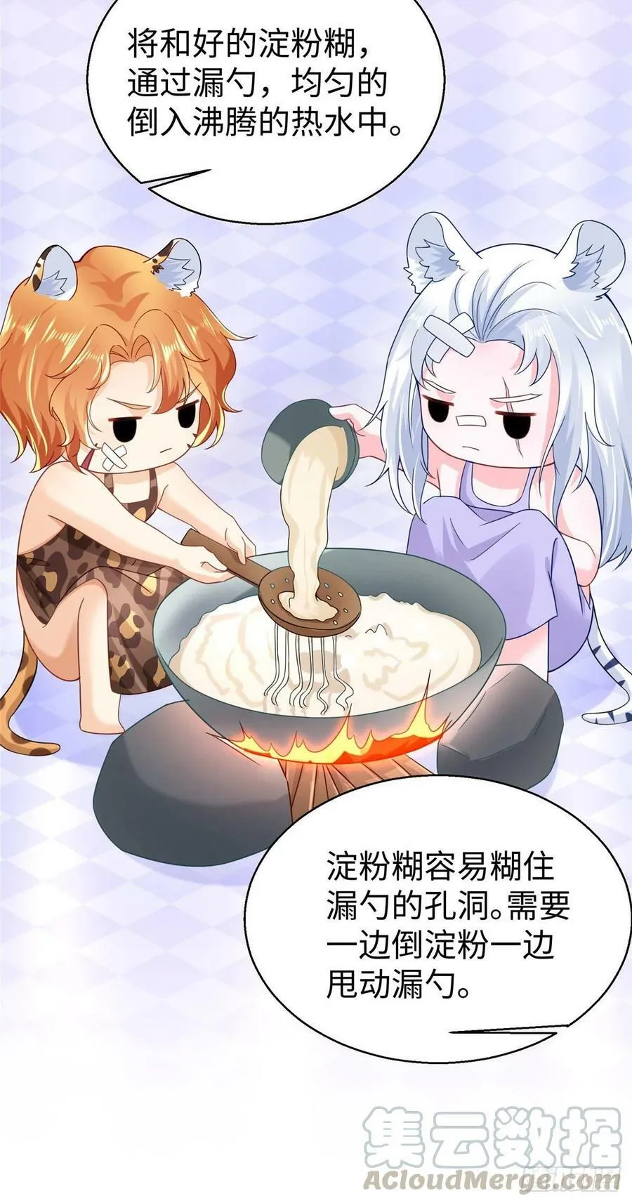 273 第11页