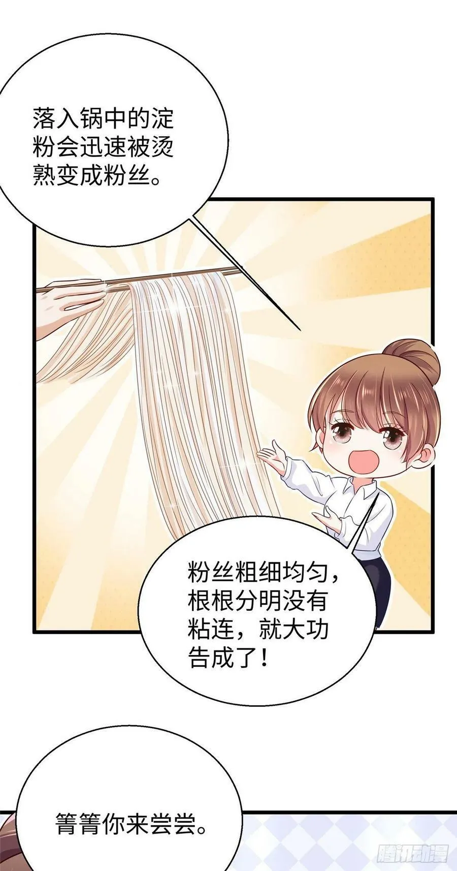 273 第12页