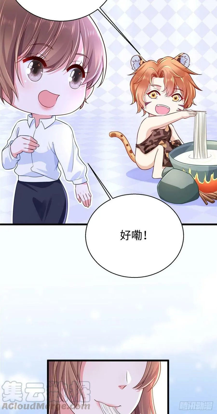 273 第13页