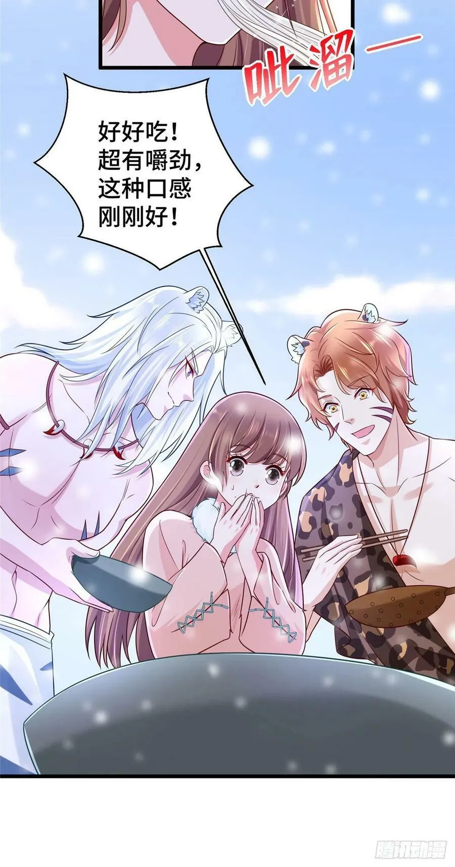 273 第14页