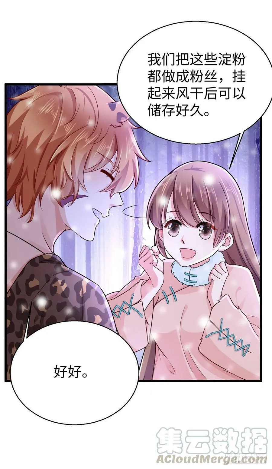 273 第15页