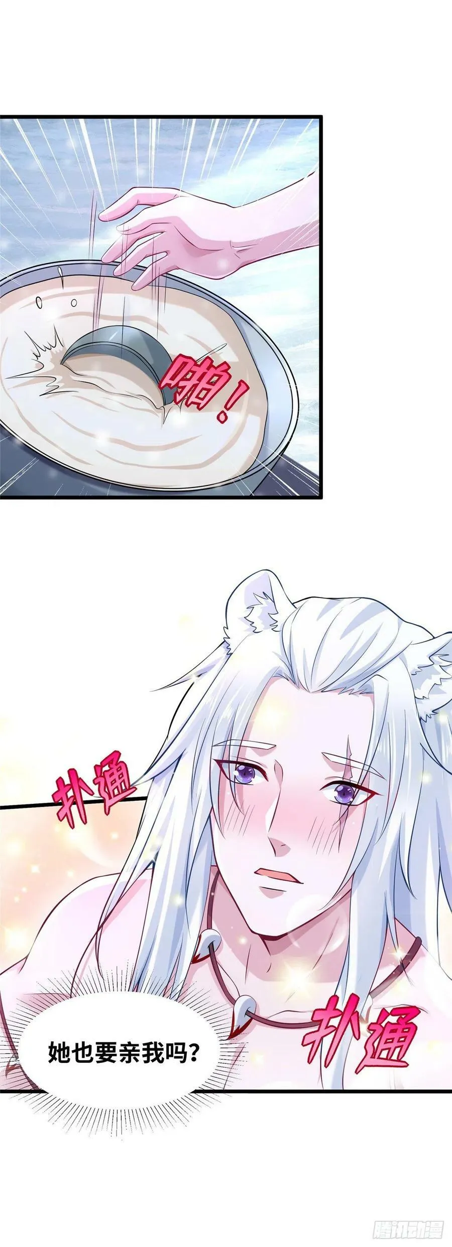 273 第20页