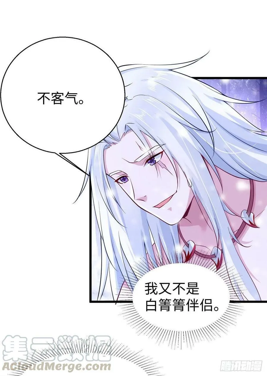 273 第23页