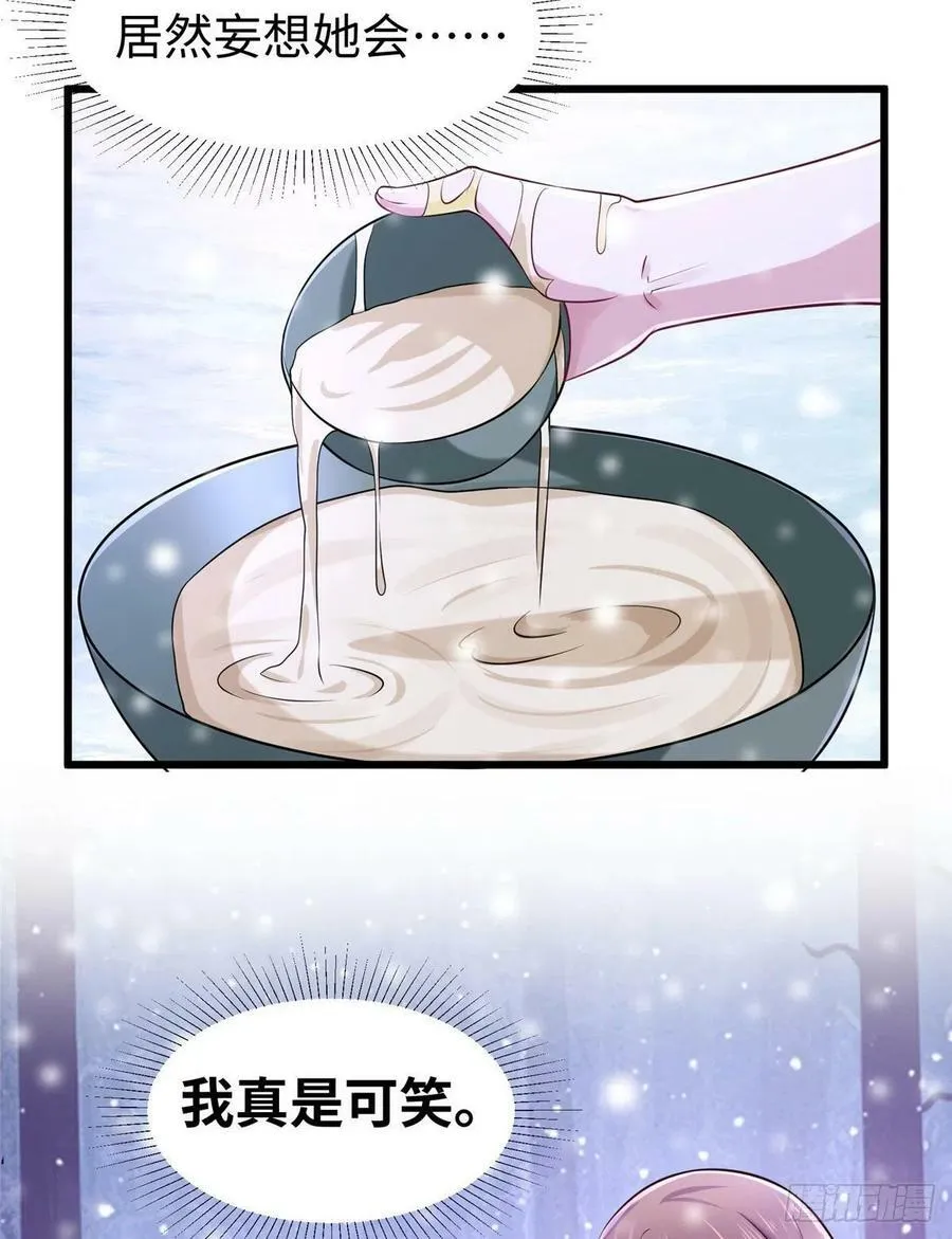 273 第24页