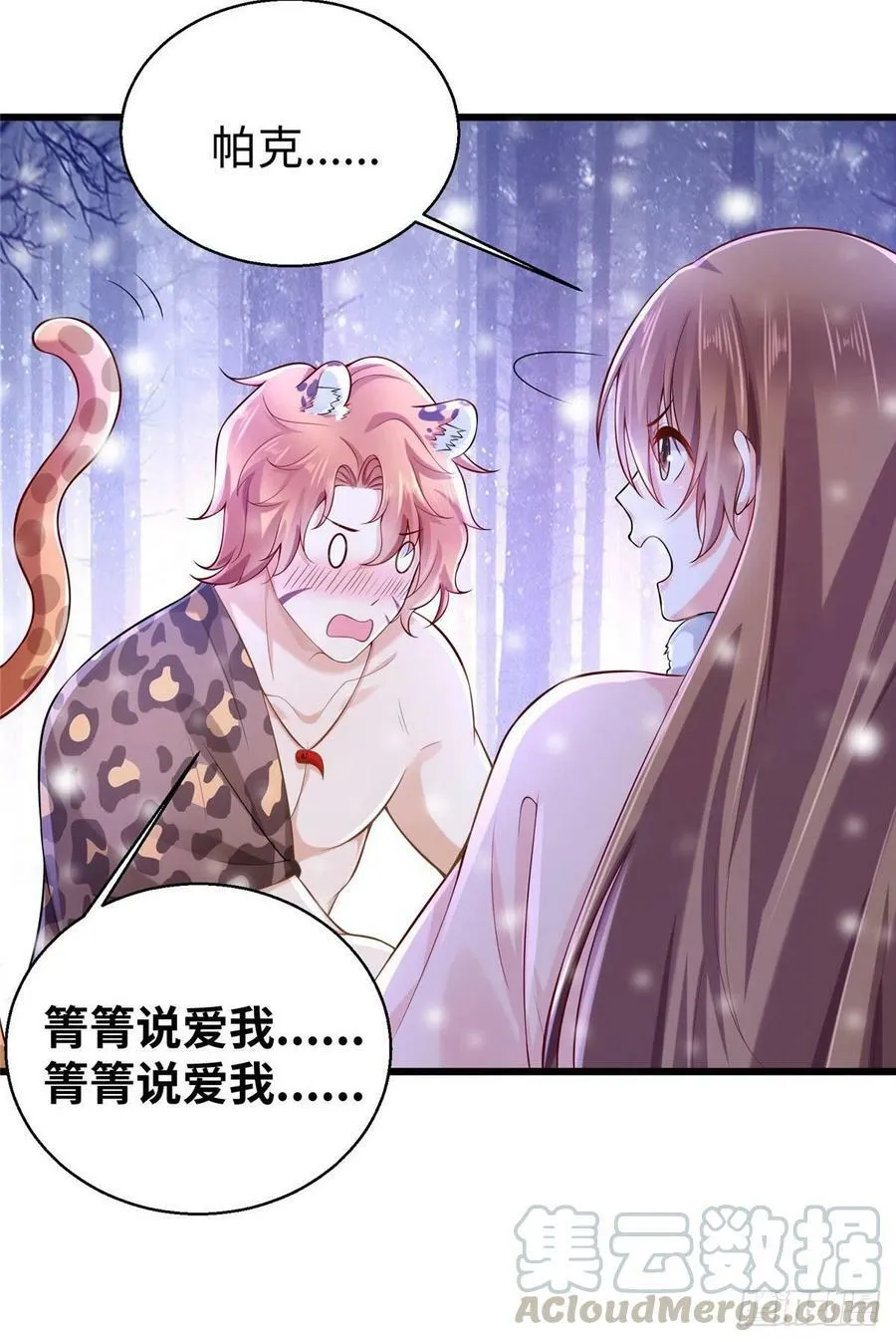 273 第27页