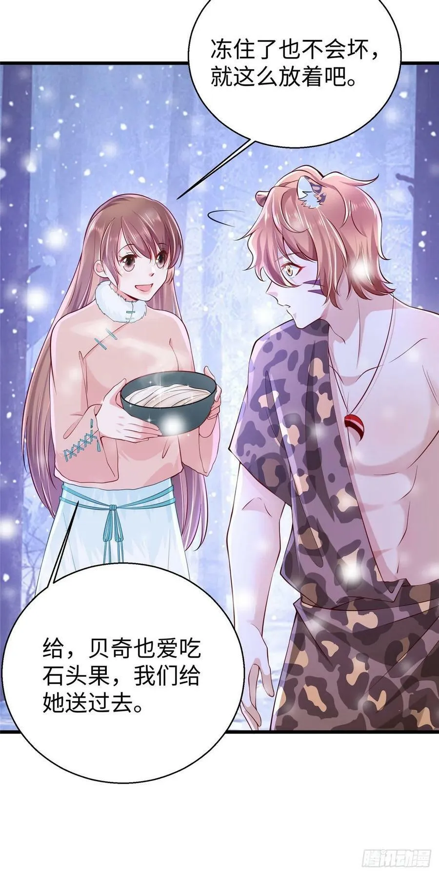 273 第32页