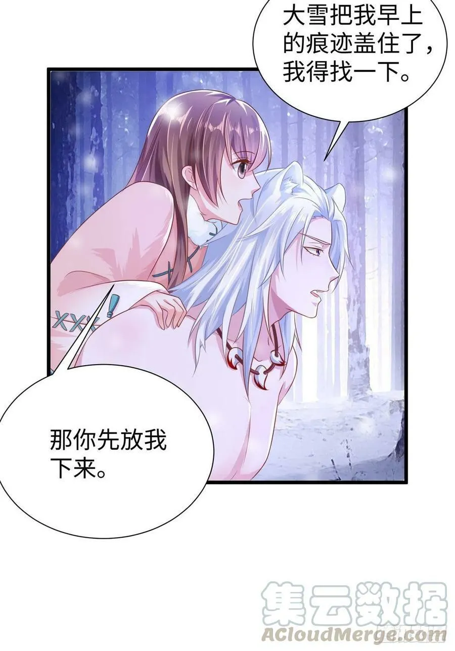 272 第4页