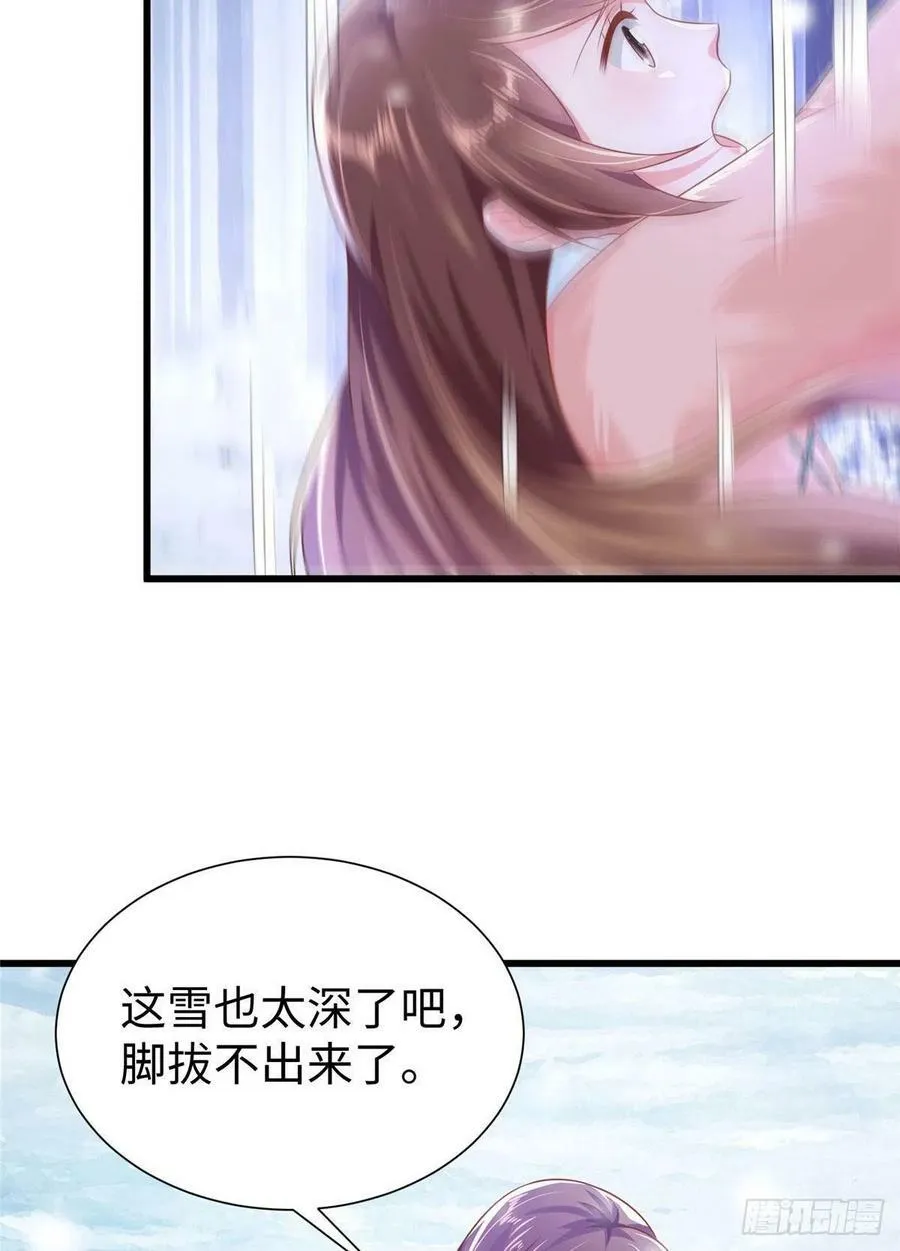 272 第6页