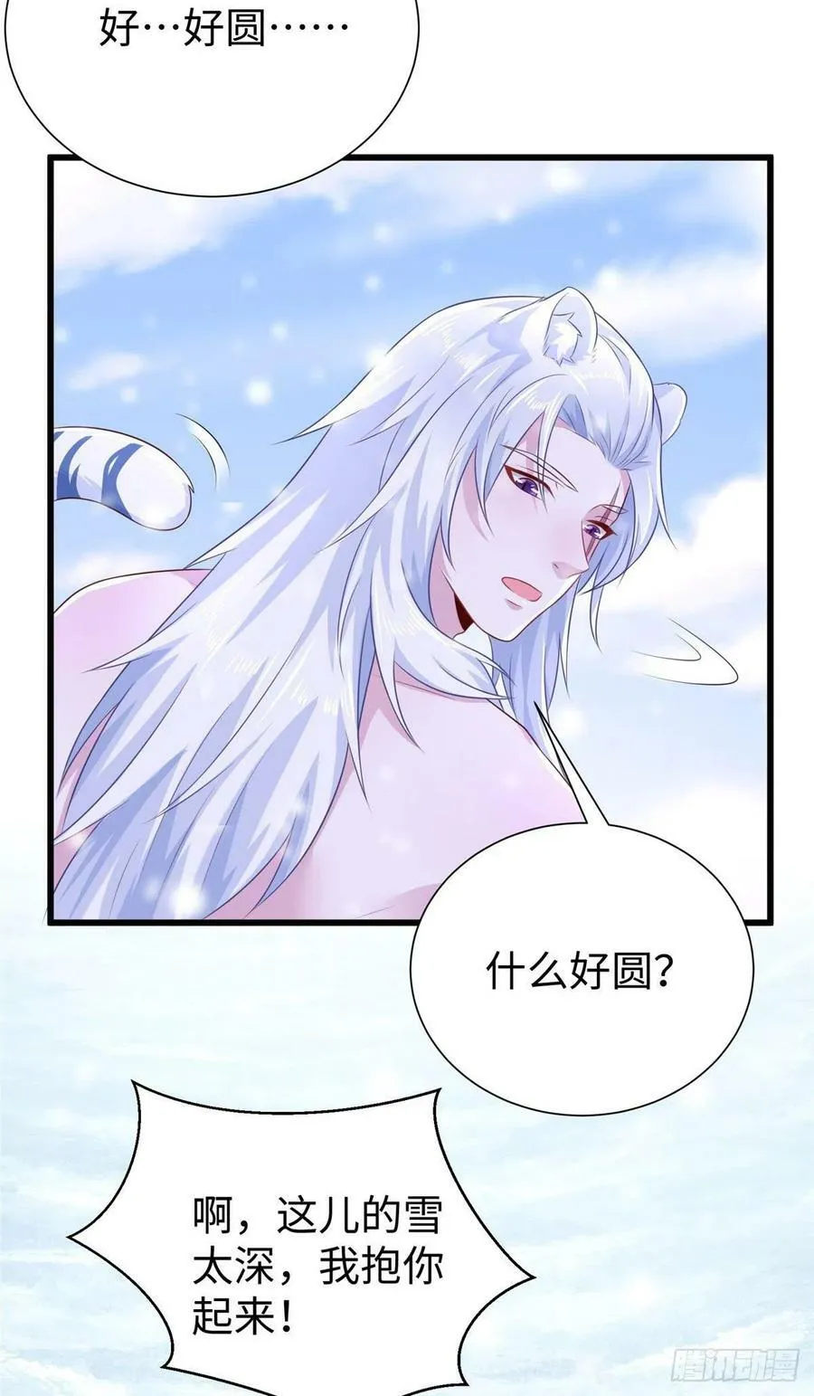 272 第9页