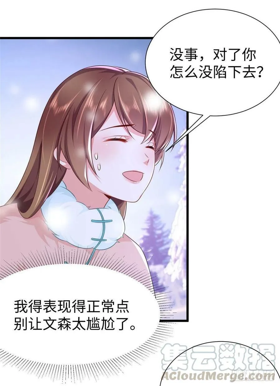 272 第16页