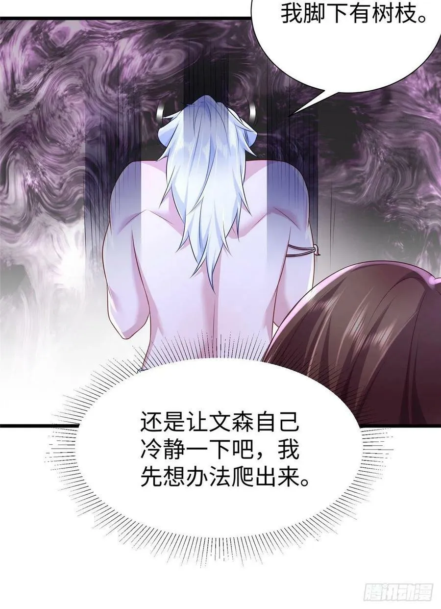 272 第17页