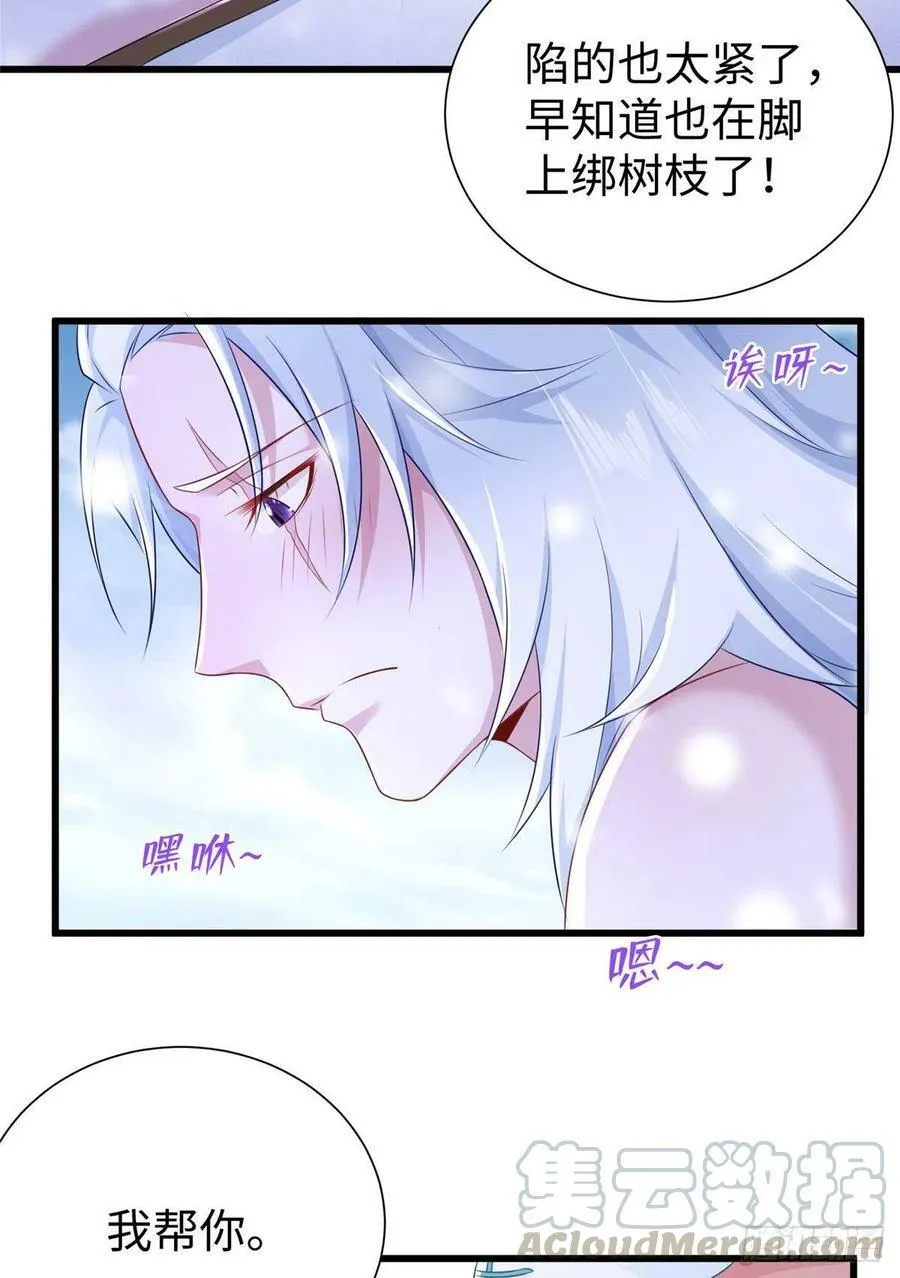 272 第19页