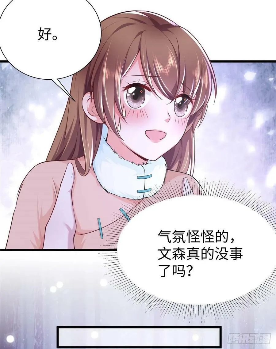 272 第23页