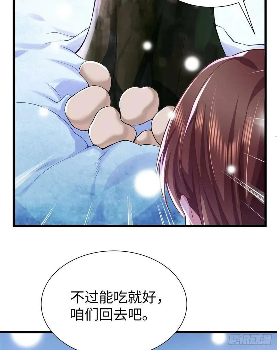 272 第26页