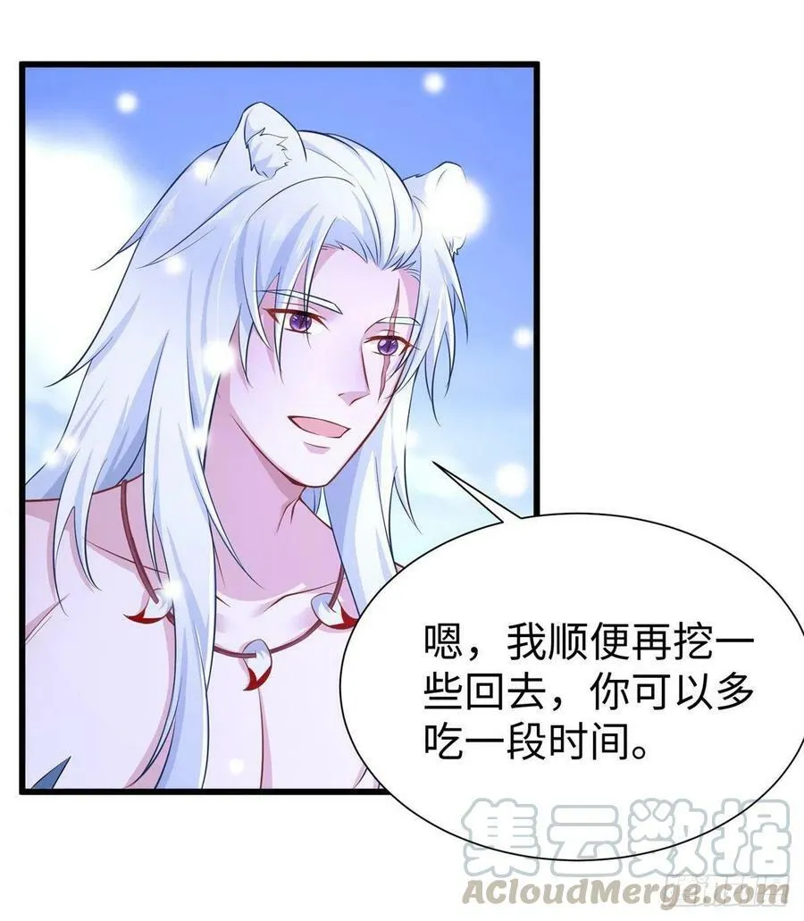 272 第28页