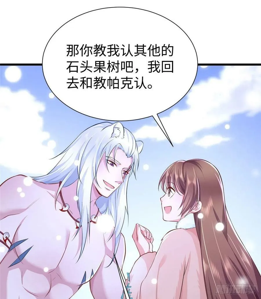 272 第29页