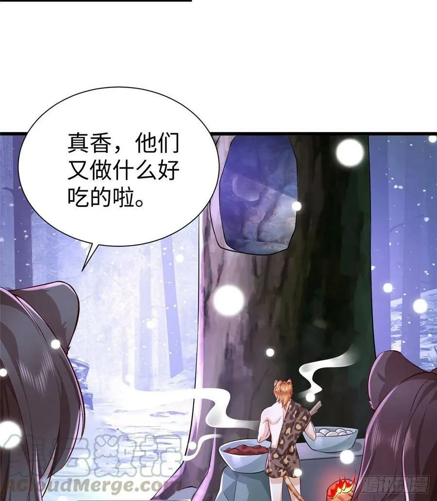 272 第31页